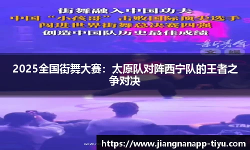 江南体育