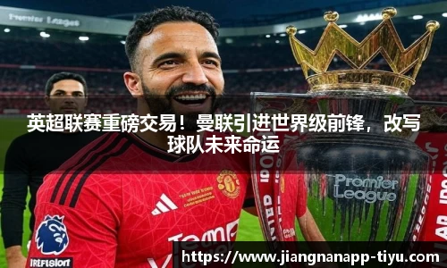 江南体育app