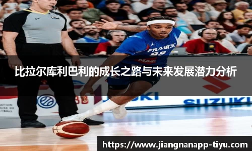 江南体育